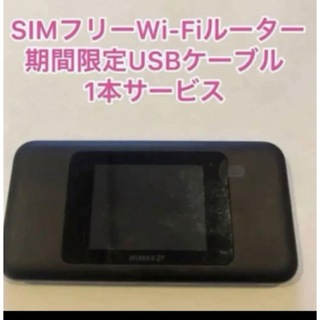 SIMフリー モバイルwifiルーター　W06 ブラック(その他)