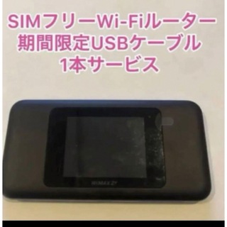 SIMフリー モバイルwifiルーター　W06 ブラック