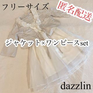 ダズリン(dazzlin)のジャケット×ワンピースset フリーサイズ dazzlin シフォン トレンチ(セット/コーデ)