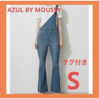 アズールバイマウジー(AZUL by moussy)のアズールバイマウジー　レディース　サロペット　フレアパンツ　オールインワン(オールインワン)