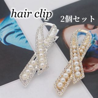 ヘアクリップ　2個セット ゴールド シルバー ヘアピン ダッカール クリップ(バレッタ/ヘアクリップ)