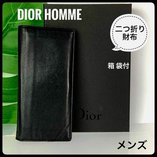 ディオールオム(DIOR HOMME)のディオールオム DIOR HOMME 二つ折り長財布 レザー ブラック メンズ(折り財布)