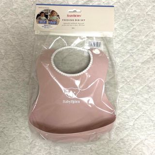 ベビービョルン(BABYBJORN)のベビービョルン　お食事スタイ　ビブ　シリコン(お食事エプロン)