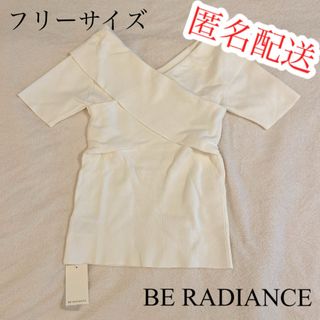 BE RADIANCE - 新品未使用タグ付き BE RADIANCE サマーニット フリーサイズ