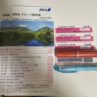 エーエヌエー(ゼンニッポンクウユ)(ANA(全日本空輸))のana 株主優待券　3枚(その他)