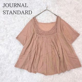 ジャーナルスタンダード(JOURNAL STANDARD)のJOURNAL STANDARD かぎ編み刺繍レースギャザーブラウス(シャツ/ブラウス(半袖/袖なし))