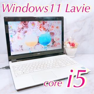 エヌイーシー(NEC)の美品✨Win11白✨メモリ8GB✨カメラ✨設定済すぐ使える✨NECノートパソコン(ノートPC)