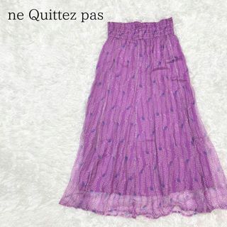 ne Quittez pas - neQuittezpas ヌキテパ シフォンプリントロングスカート