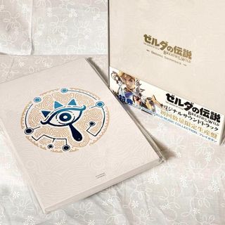 【初回限定生産盤】ゼルダの伝説 ブレス オブ ザ ワイルド サウンドトラック(ゲーム音楽)