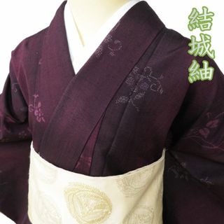 結城紬 着物 中古 正絹 袷 カジュアル 花模様 亀甲絣 紫檀色 身丈159cm 裄68cm M きもの北條 A1027-5(着物)