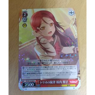 ブシロード(BUSHIROAD)のラブライブスクフェス2(シングルカード)