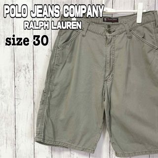 ラルフローレン(Ralph Lauren)のPOLO JEANS CO.  ラルフローレン　ハーフパンツ　カーゴショーツ30(ショートパンツ)