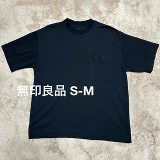 ムジルシリョウヒン(MUJI (無印良品))の無印良品　オーバーサイズ　Tシャツ　S-M  黒(Tシャツ/カットソー(半袖/袖なし))