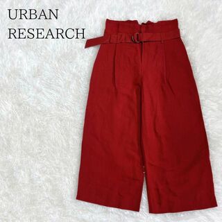 アーバンリサーチ(URBAN RESEARCH)のURBAN RESEARCH アーバンリサーチ レーヨンリネンワイドパンツ(その他)