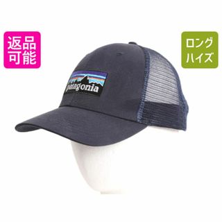 パタゴニア(patagonia)のパタゴニア P-6 ボックスロゴ トラッカー ハット フリーサイズ / 古着 Patagonia 帽子メッシュ ベースボール キャップ アウトドア ネイビー(キャップ)