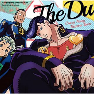 (CD)TVアニメ『ジョジョの奇妙な冒険 ダイヤモンドは砕けない』オープニングテーマ「Crazy Noisy Bizarre Town」／THE DU(アニメ)