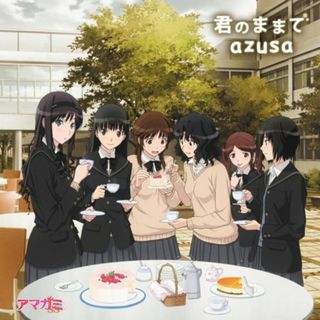 (CD)TVアニメ「アマガミSS」OP曲2 君のままで／ａｚｕｓａ(アニメ)