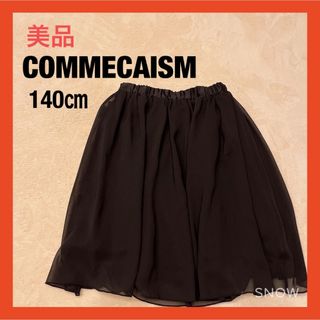 コムサイズム(COMME CA ISM)のCOMMECAISM（コムサイズム）キッズスカート　レース　140㎝(スカート)