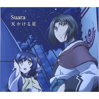 (CD)天かける星【初回限定盤】／Suara(アニメ)