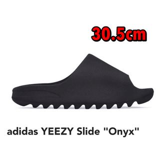 アディダス(adidas)のadidas yeezy slide onyx 30.5cm(スニーカー)