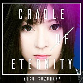 (CD)CRADLE OF ETERNITY(2CD)(スマプラ対応)／鈴華ゆう子(アニメ)