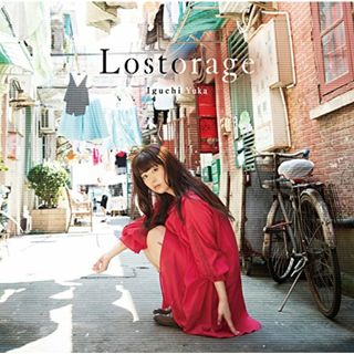 (CD)Lostorage＜アーティスト盤＞(TVアニメ「Lostorage incited WIXOSS」オープニングテーマ)／井口裕香(アニメ)