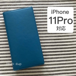 iPhone11Pro イタリアンソフトレザー  耐衝撃 手帳型 ケース ブルー(iPhoneケース)