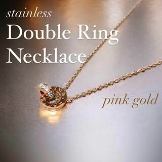 ステンレス　ピンクゴールド　18k　ネックレス　レディース　リング　ローマ字　金(ネックレス)