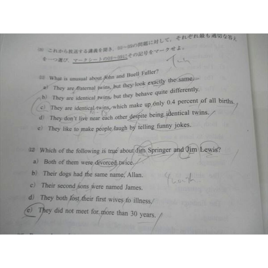 WP05-001 代ゼミ 第1回 東大入試プレ問題 東京大学 令和5年7月