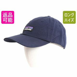 パタゴニア(patagonia)のパタゴニア P-6 ボックスロゴ ベースボール キャップ フリーサイズ 古着 帽子 Patagonia アウトドア ワンポイント トラッカー ハット 濃紺(キャップ)