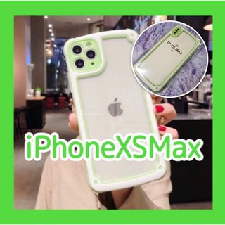 iPhoneXSmax グリーン 緑色 iPhoneケース 大人気 フレーム(iPhoneケース)