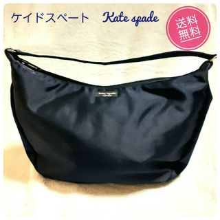 kate spade new york - ケイトスペード Kate spade ハンドバッグ 　ナイロン