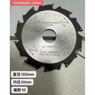 新品 高品質 オールイヤモンドチップソータイプA 直径100mm内径20歯数10