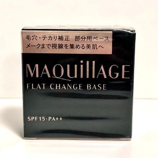 マキアージュ(MAQuillAGE)のマキアージュ フラットチェンジベース(化粧下地)