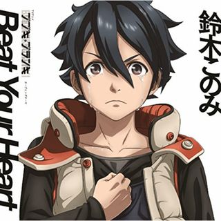 (CD)TVアニメ「 ブブキ・ブランキ 」 オープニングテーマ「 Beat your Heart 」【通常盤】／鈴木このみ(アニメ)