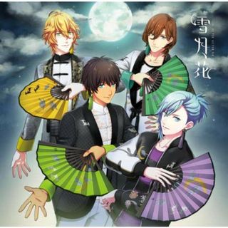 (CD)うたの☆プリンスさまっ♪Eternal Song CD「雪月花」Ver.MOON／一十木音也(CV.寺島拓篤)、聖川真斗(CV.鈴村健一)、四ノ宮那月(CV.谷山紀章)、一ノ瀬トキヤ(CV.宮(アニメ)