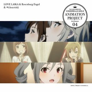 (CD)?THE IDOLM@STER CINDERELLA GIRLS ANIMATION PROJECT 2nd Season 0?4??／V.A.(アニメ)