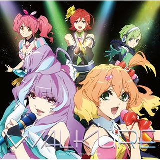 (CD)一度だけの恋なら/ルンがピカッと光ったら／ワルキューレ(アニメ)