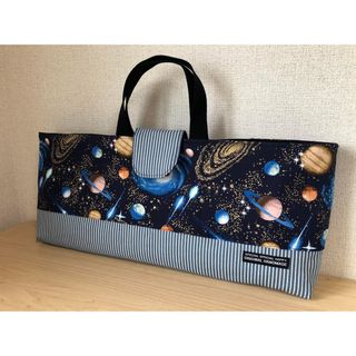 No.63 【宇宙柄】 《鍵盤ハーモニカバッグ》 《ピアニカケース》(外出用品)