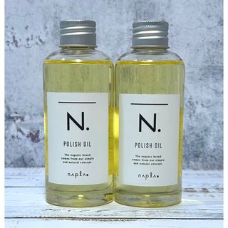 エヌドット(N.（Napla）)のナプラ N.  ポリッシュオイル 150mL 2本セット箱無し(オイル/美容液)