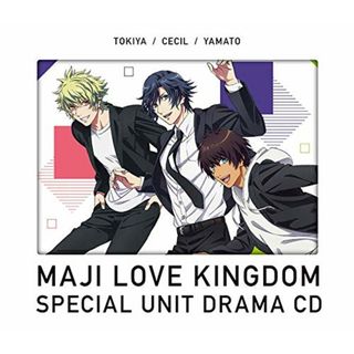 (CD)劇場版 うたの☆プリンスさまっ♪ マジLOVEキングダム スペシャルユニットドラマCD トキヤ・セシル・大和【初回限定盤】／一ノ瀬トキヤ(CV.宮野真守)/愛島セシル(CV.鳥海浩輔)/日向大(アニメ)