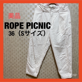 ロペピクニック(Rope' Picnic)のROPE PICNIC（ロペピクニック）カジュアルパンツ　ホワイト　S(カジュアルパンツ)