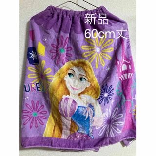 Disney - 新品　60cm丈　ラプンツェルラップタオル