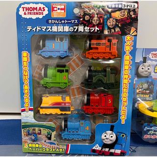 トーマス おもちゃ(知育玩具)