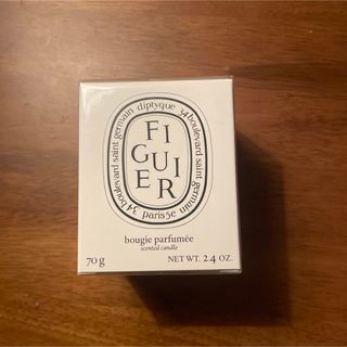 ディプティック(diptyque)の【新品未使用】ディプティック　キャンドル　フィギエ　70g(キャンドル)