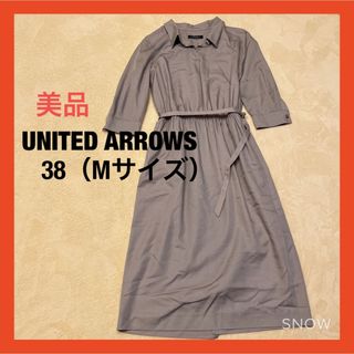 ユナイテッドアローズグリーンレーベルリラクシング(UNITED ARROWS green label relaxing)のUNITED ARROWS（ユナイテッドアローズ）ロングワンピース　Mサイズ(ロングワンピース/マキシワンピース)