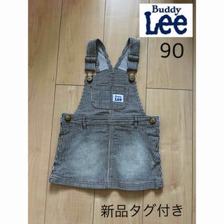 リー(Lee)のBuddy Lee   ジャンパースカート　90  ヒッコリー(ワンピース)