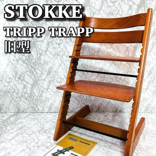 Stokke