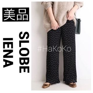 SLOBE IENA - 【美品】 SLOBE IENA スローブイエナ ドットプリーツパンツ ブラック