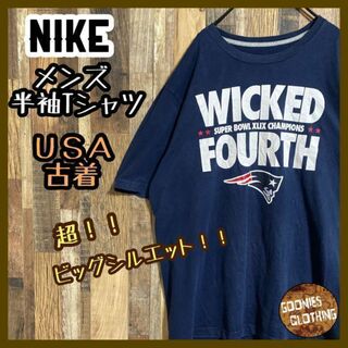 ナイキ(NIKE)のナイキ メンズ 半袖Tシャツ ビッグシルエット ロゴT 紺 2XL USA古着(Tシャツ/カットソー(半袖/袖なし))